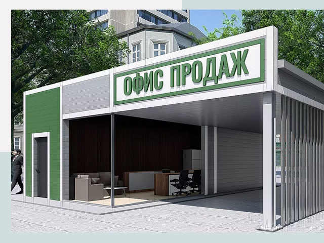 Строительство офисных здания в Йошкар-Оле